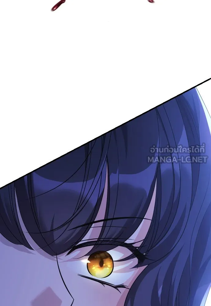 จักรพรรดิคลั่งรักที่เด็กกว่าฉันพันปี ตอนที่ 3 รูปที่ 183