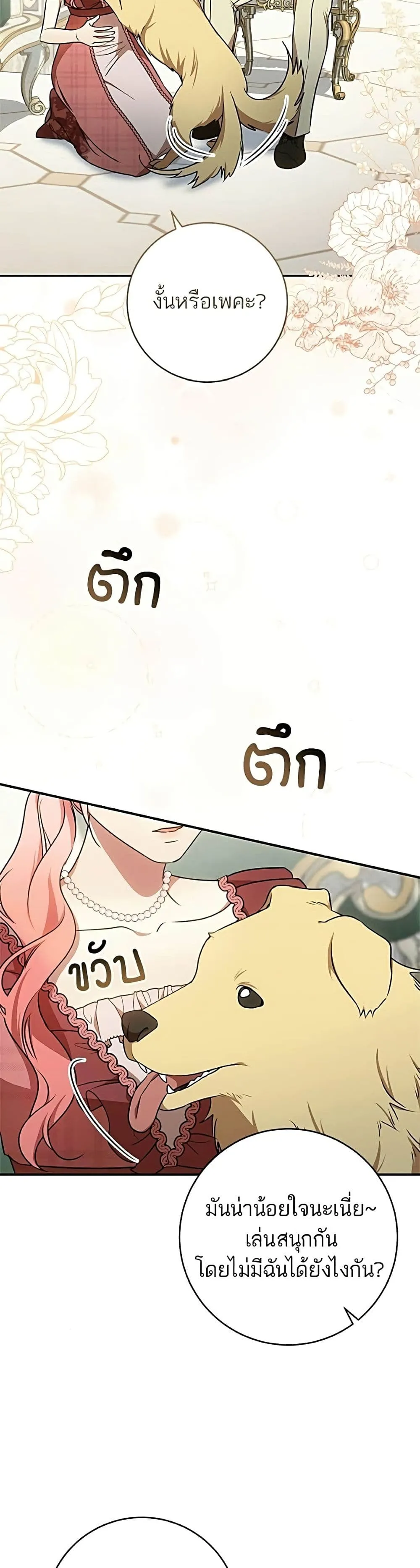 Manga-lc-com อ่านมังงะ อ่านการ์ตูน ออนไลน์ ฟรี My Husband Was Stolen Twice – อยากได้ ก็เอาไป ตอนที่ 1 2 3 4 5 6 7 8 9 10 11 12 13 14 ฟรี ไม่มีโฆษณา Manga-lc - อ่าน มังงะ อ่าน การ์ตูน ออนไลน์ อ่านมังงะ ฟรี