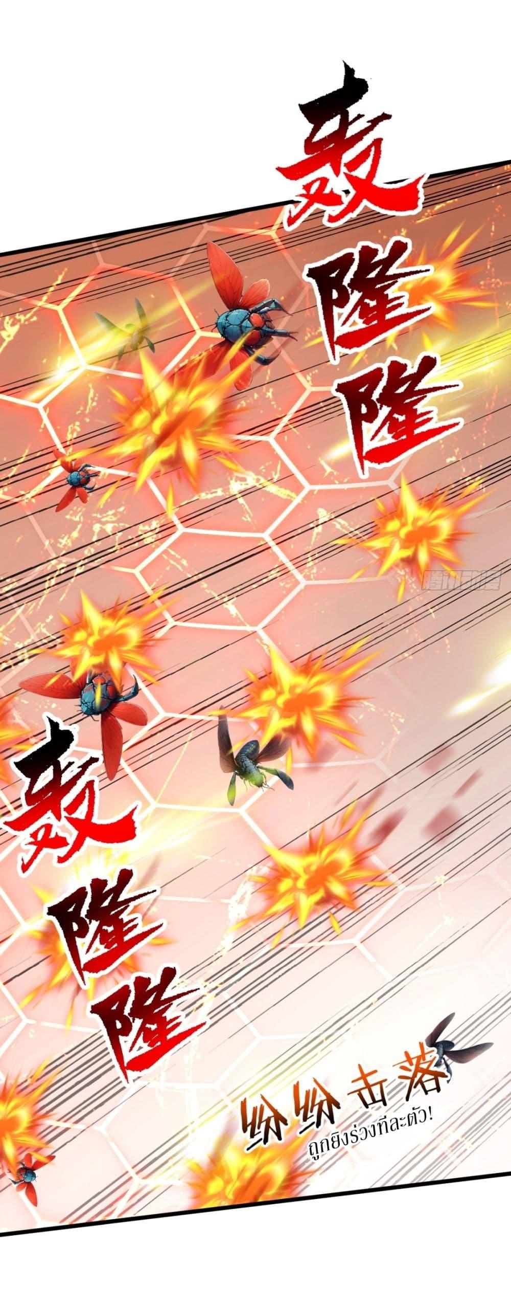 Manga-lc-com อ่านมังงะ อ่านการ์ตูน ออนไลน์ ฟรี Gods Of All People I Sacrificed Hundreds Of Millions Of Living Beings To Become A God ตอนที่ 1 2 3 4 5 6 7 8 9 10 11 12 13 14 ฟรี ไม่มีโฆษณา Manga-lc - อ่าน มังงะ อ่าน การ์ตูน ออนไลน์ อ่านมังงะ ฟรี