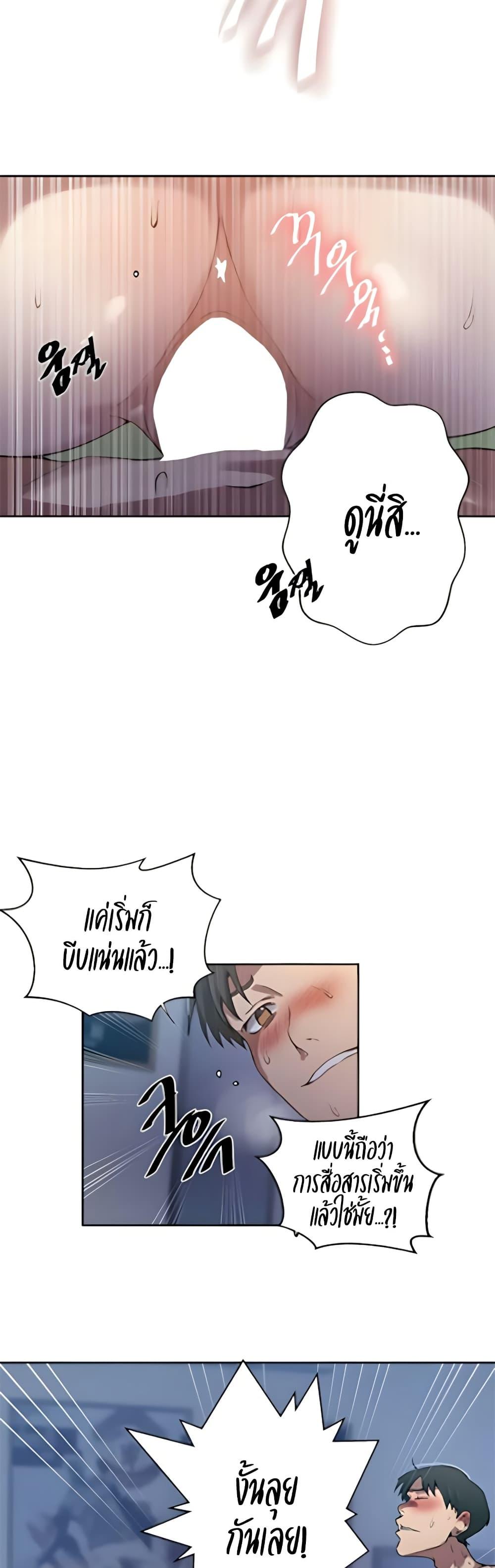 Doujin-Lc- อ่าน โดจิน มังฮวา เกาหลี ญี่ปุ่น จีน แปลไทย Secret Class ตอนที่ 1 2 3 4 5 6 7 8 9 10 11 12 13 14 ฟรี ไม่มีโฆษณา อ่าน โดจิน Manhwa เกาหลี ญี่ปุ่น จีน เรามีครบ คัดมาให้เน้นๆ โดจิน 18+ รับประกันความฟินโดย  Doujin Lc