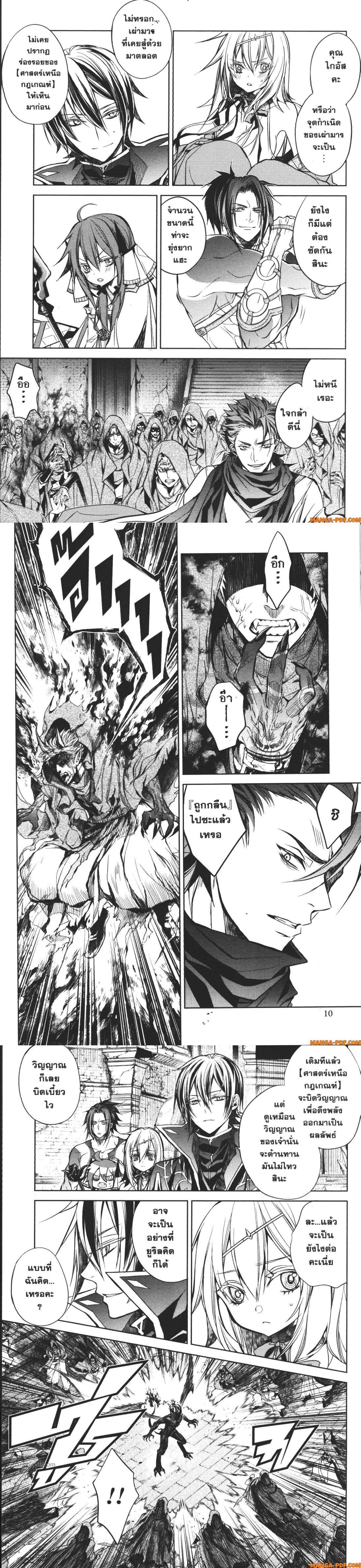 Manga-lc-com อ่านมังงะ อ่านการ์ตูน ออนไลน์ ฟรี Senmetsumadou no Saikyou Kenja ตอนที่ 1 2 3 4 5 6 7 8 9 10 11 12 13 14 ฟรี ไม่มีโฆษณา Manga-lc - อ่าน มังงะ อ่าน การ์ตูน ออนไลน์ อ่านมังงะ ฟรี