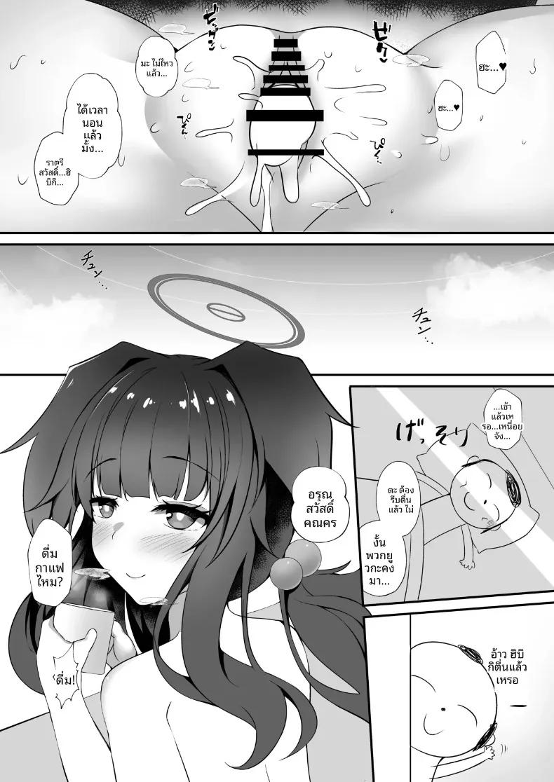 Doujin-Lc- อ่าน โดจิน มังฮวา เกาหลี ญี่ปุ่น จีน แปลไทย คุณครู คืนนี้คุณจะอยู่กับฉันมั้ยคะ (Sutora) (Blue Archive) ตอนที่ 1 2 3 4 5 6 7 8 9 10 11 12 13 14 ฟรี ไม่มีโฆษณา อ่าน โดจิน Manhwa เกาหลี ญี่ปุ่น จีน เรามีครบ คัดมาให้เน้นๆ โดจิน 18+ รับประกันความฟินโดย  Doujin Lc