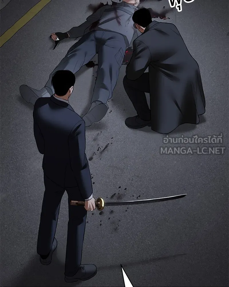 แบคXX ตอนที่ 89 รูปที่ 72