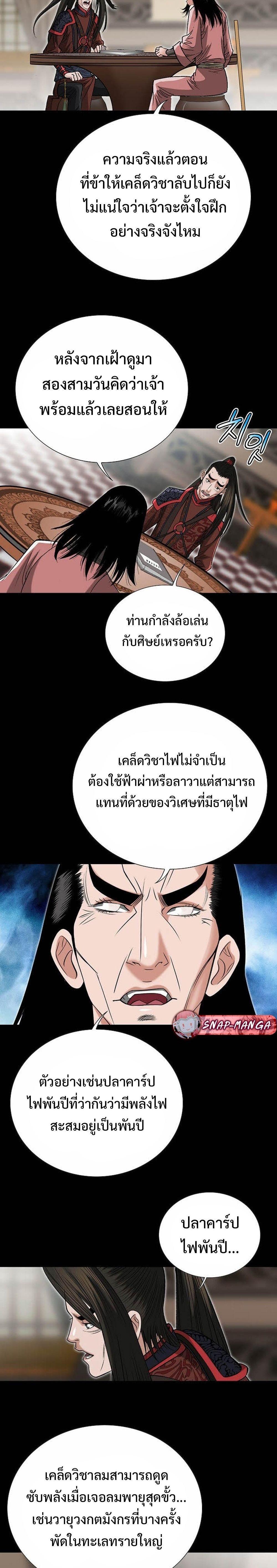 Manga-lc-com อ่านมังงะ อ่านการ์ตูน ออนไลน์ ฟรี Biography of a Novice Warrior ตอนที่ 1 2 3 4 5 6 7 8 9 10 11 12 13 14 ฟรี ไม่มีโฆษณา Manga-lc - อ่าน มังงะ อ่าน การ์ตูน ออนไลน์ อ่านมังงะ ฟรี