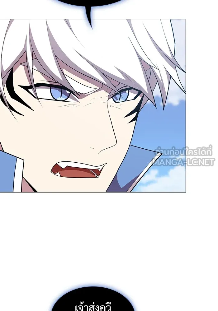 ผู้เล่นขั้นเทพแห่งหอคอยฝึกสอน ตอนที่ 142 รูปที่ 6