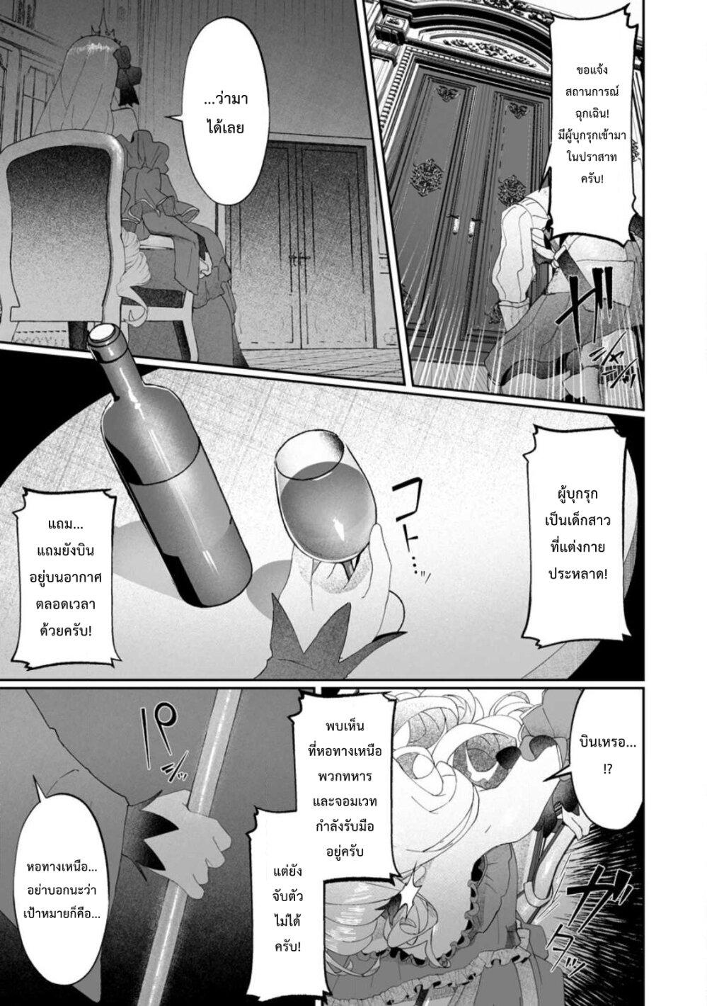 Manga-lc-com อ่านมังงะ อ่านการ์ตูน ออนไลน์ ฟรี Makutsu no Ou ~Yomei Ikkagetsu no Doutei, Mahou Shoujo Harem o Kizuite Ou e Kunrinsu~ ตอนที่ 1 2 3 4 5 6 7 8 9 10 11 12 13 14 ฟรี ไม่มีโฆษณา Manga-lc - อ่าน มังงะ อ่าน การ์ตูน ออนไลน์ อ่านมังงะ ฟรี