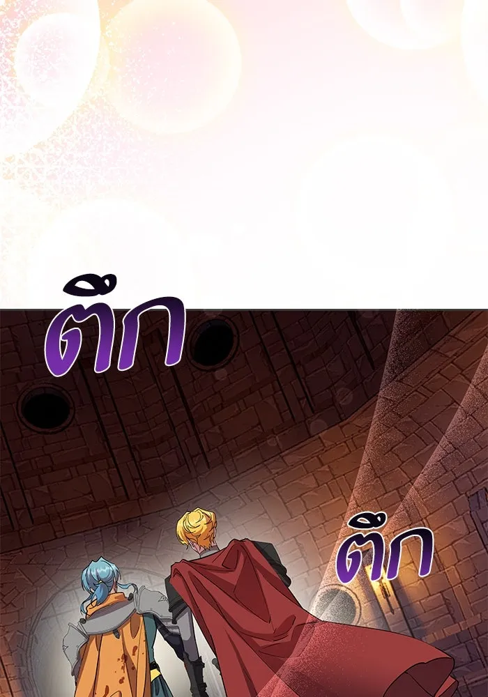 หวานใจสุดโหดโหมดเชื่อง ตอนที่ 85 รูปที่ 64