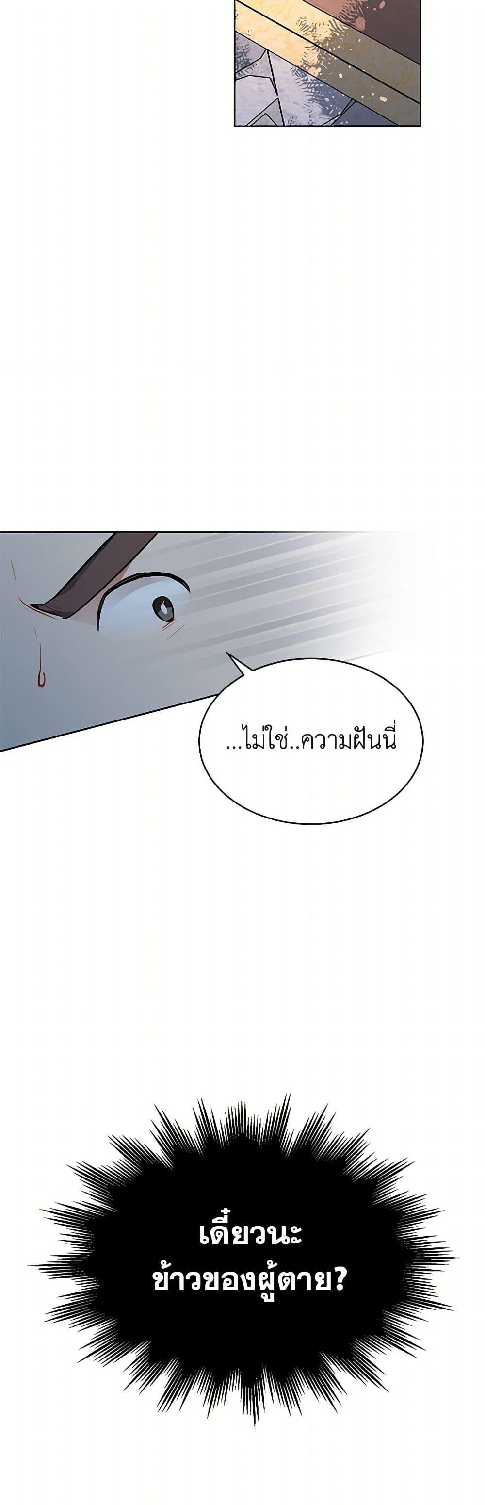 Manga-lc-com อ่านมังงะ อ่านการ์ตูน ออนไลน์ ฟรี The Detective Of Muiella ตอนที่ 1 2 3 4 5 6 7 8 9 10 11 12 13 14 ฟรี ไม่มีโฆษณา Manga-lc - อ่าน มังงะ อ่าน การ์ตูน ออนไลน์ อ่านมังงะ ฟรี