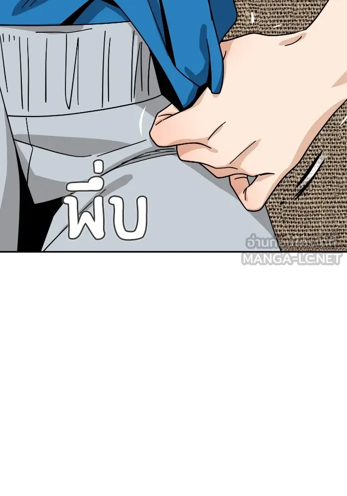 โชคชะตานำพารัก ตอนที่ 48 เปิดไฟกะพริบหน่อยสิ รูปที่ 81