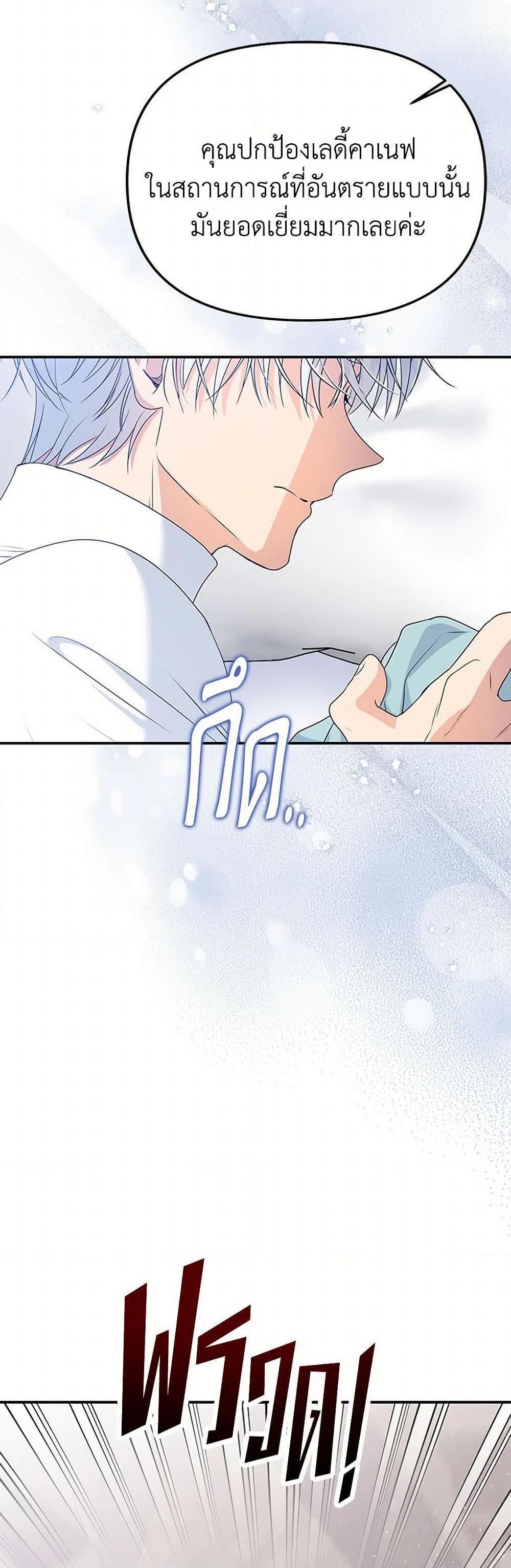 Manga-lc-com อ่านมังงะ อ่านการ์ตูน ออนไลน์ ฟรี Materialistic Princess ตอนที่ 1 2 3 4 5 6 7 8 9 10 11 12 13 14 ฟรี ไม่มีโฆษณา Manga-lc - อ่าน มังงะ อ่าน การ์ตูน ออนไลน์ อ่านมังงะ ฟรี