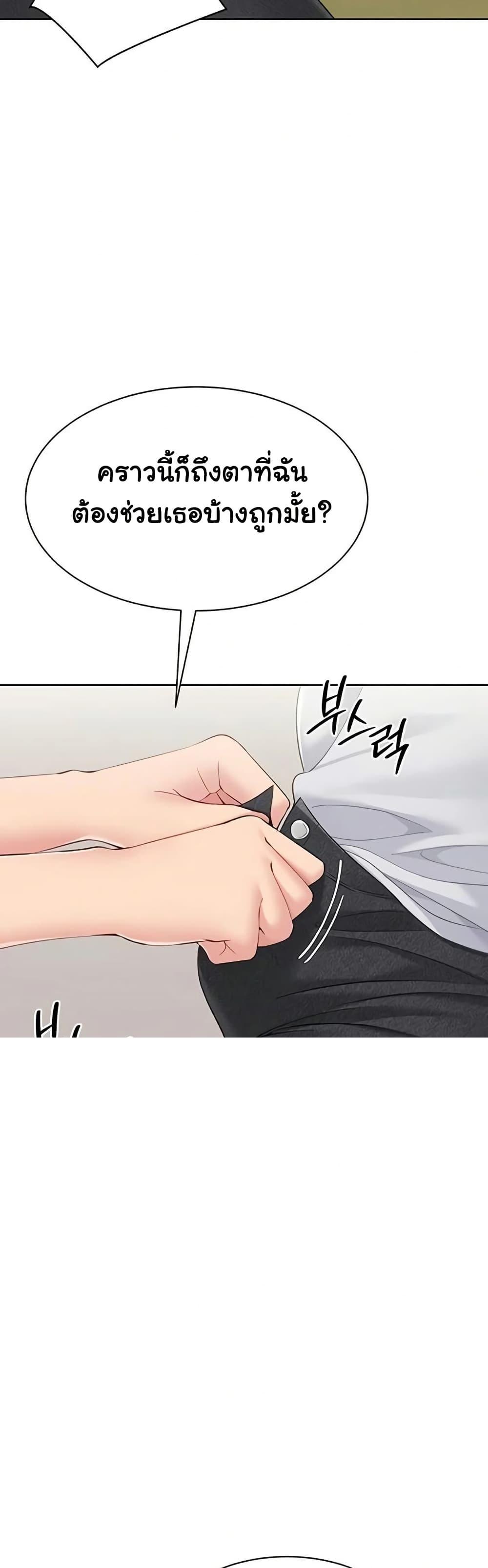 Doujin-Lc- อ่าน โดจิน มังฮวา เกาหลี ญี่ปุ่น จีน แปลไทย Set It! ตอนที่ 1 2 3 4 5 6 7 8 9 10 11 12 13 14 ฟรี ไม่มีโฆษณา อ่าน โดจิน Manhwa เกาหลี ญี่ปุ่น จีน เรามีครบ คัดมาให้เน้นๆ โดจิน 18+ รับประกันความฟินโดย  Doujin Lc