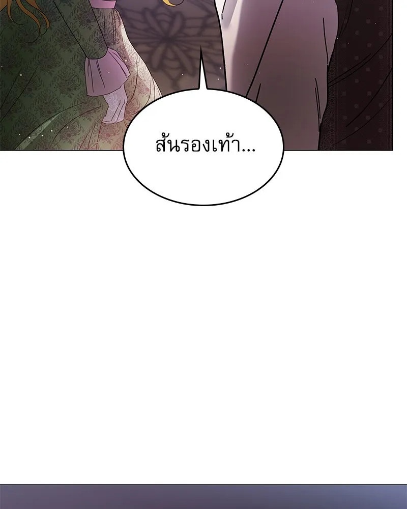 กำราบรักร้ายนายจอมพยศ ตอนที่ 15 รูปที่ 83