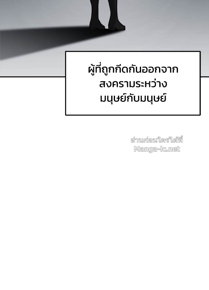 Doujin-Lc- อ่าน โดจิน มังฮวา เกาหลี ญี่ปุ่น จีน แปลไทย ผู้พิชิตเกมป้องกันฐาน ตอนที่ 1 2 3 4 5 6 7 8 9 10 11 12 13 14 ฟรี ไม่มีโฆษณา อ่าน โดจิน Manhwa เกาหลี ญี่ปุ่น จีน เรามีครบ คัดมาให้เน้นๆ โดจิน 18+ รับประกันความฟินโดย Doujin Lc