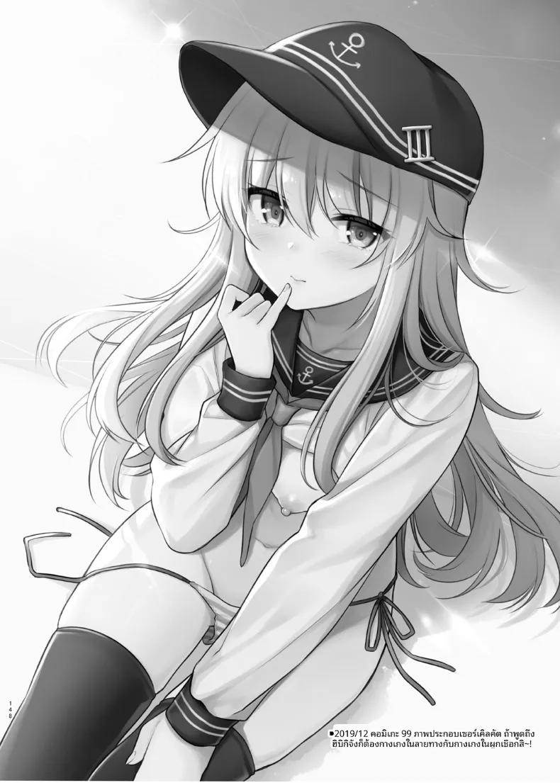 Doujin-Lc- อ่าน โดจิน มังฮวา เกาหลี ญี่ปุ่น จีน แปลไทย คำขอให้คอสเพลย์ (sasachinn) (Kantai Collection -KanColle-) ตอนที่ 1 2 3 4 5 6 7 8 9 10 11 12 13 14 ฟรี ไม่มีโฆษณา อ่าน โดจิน Manhwa เกาหลี ญี่ปุ่น จีน เรามีครบ คัดมาให้เน้นๆ โดจิน 18+ รับประกันความฟินโดย  Doujin Lc