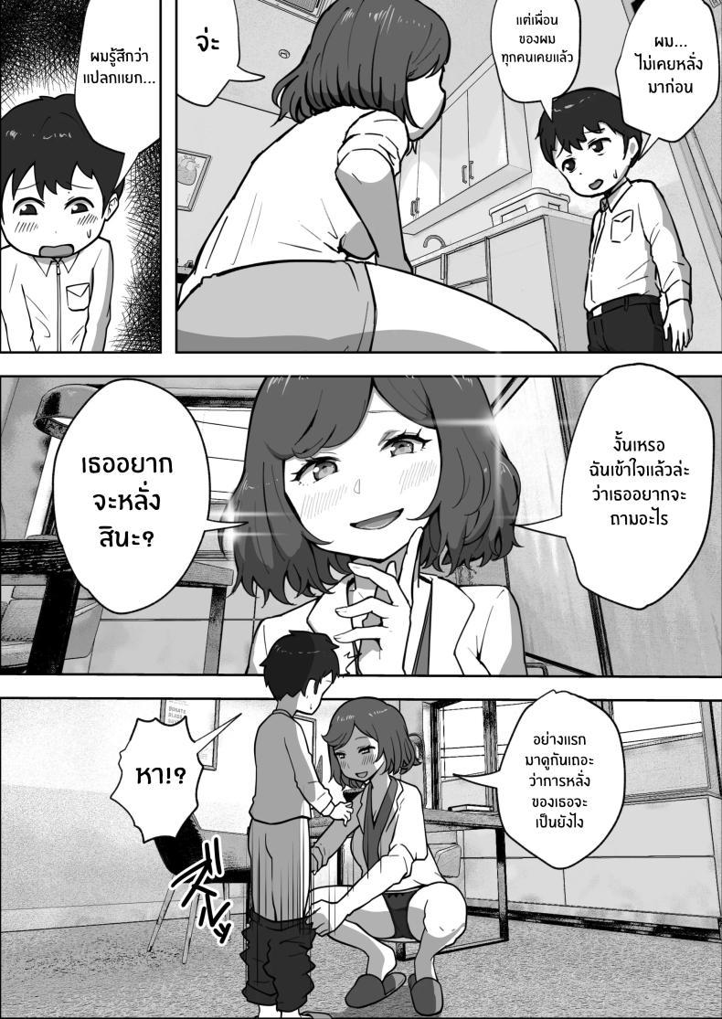 Doujin-Lc- อ่าน โดจิน มังฮวา เกาหลี ญี่ปุ่น จีน แปลไทย คลินิกบำบัดเซ็กส์ [Resoman Manga Koubou] Sex at the Urology Clinic ตอนที่ 1 2 3 4 5 6 7 8 9 10 11 12 13 14 ฟรี ไม่มีโฆษณา อ่าน โดจิน Manhwa เกาหลี ญี่ปุ่น จีน เรามีครบ คัดมาให้เน้นๆ โดจิน 18+ รับประกันความฟินโดย  Doujin Lc