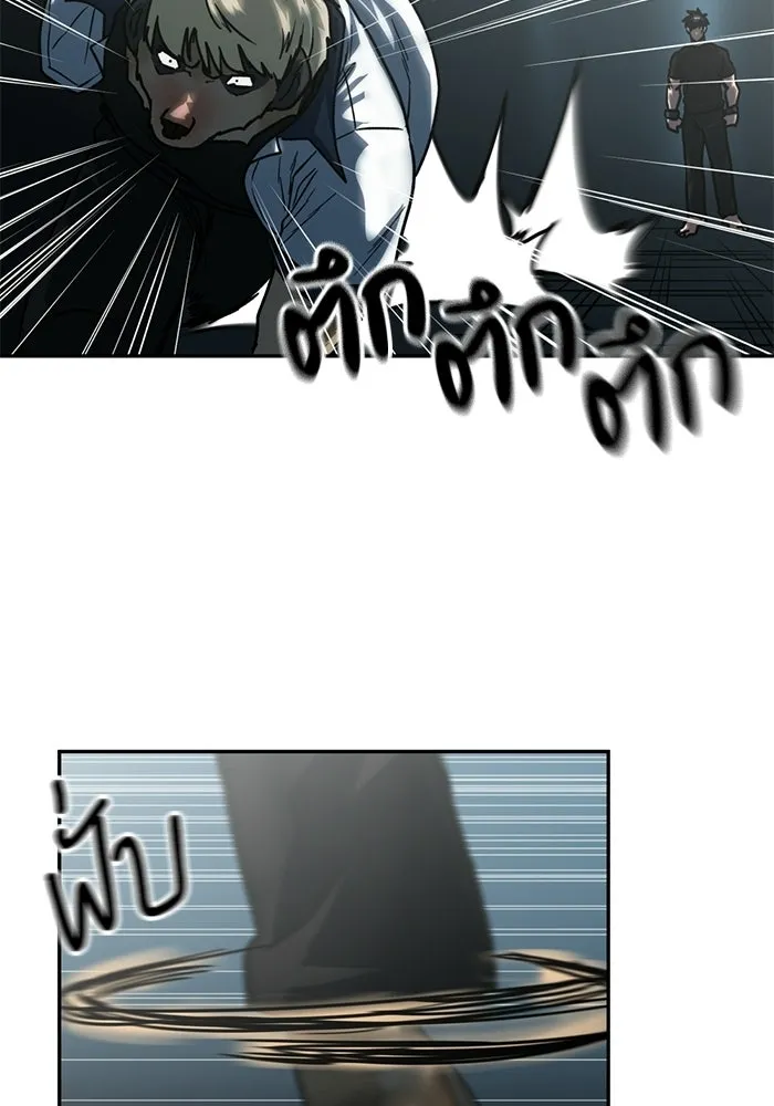 โรงเรียนสัตว์กินเนื้อ ตอนที่ 97 รูปที่ 10