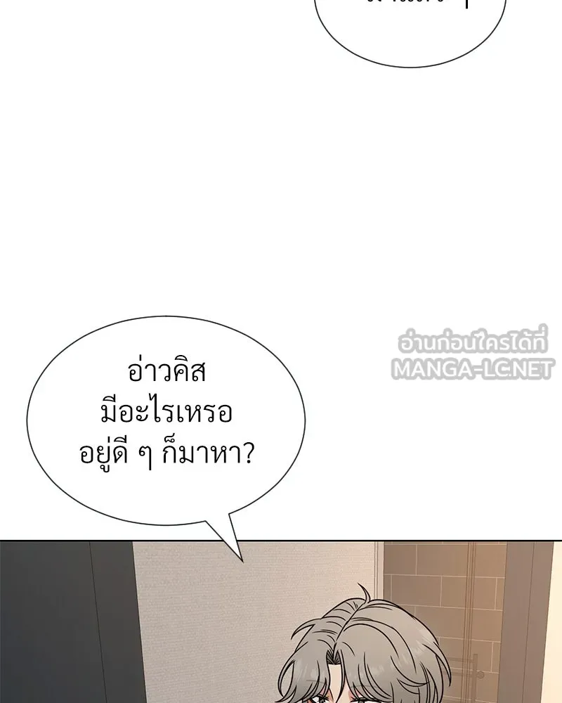 Level One Dreamersbrผู้ชนะรักนี้ต้องเป็น ตอนที่ 30 รูปที่ 126