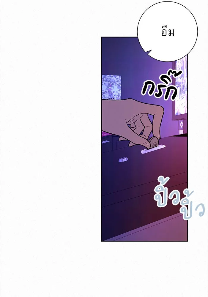 ปฏิบัติการรักวุ่นหัวใจ ตอนที่ 34 รูปที่ 38