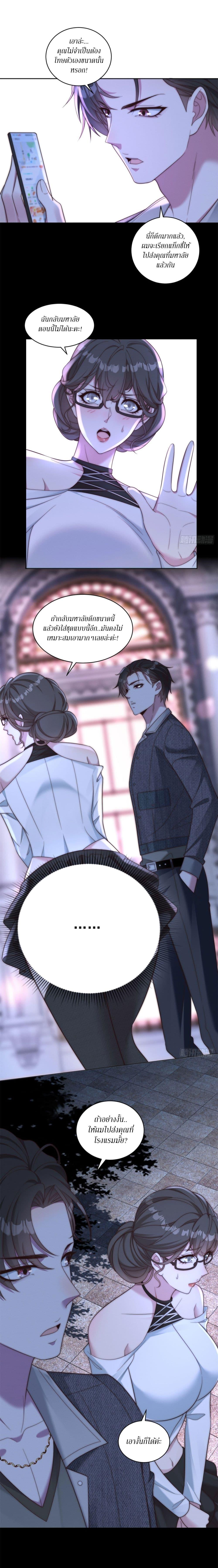 Manga-lc-com อ่านมังงะ อ่านการ์ตูน ออนไลน์ ฟรี Dominating With the Price Collapse System ตอนที่ 1 2 3 4 5 6 7 8 9 10 11 12 13 14 ฟรี ไม่มีโฆษณา Manga-lc - อ่าน มังงะ อ่าน การ์ตูน ออนไลน์ อ่านมังงะ ฟรี