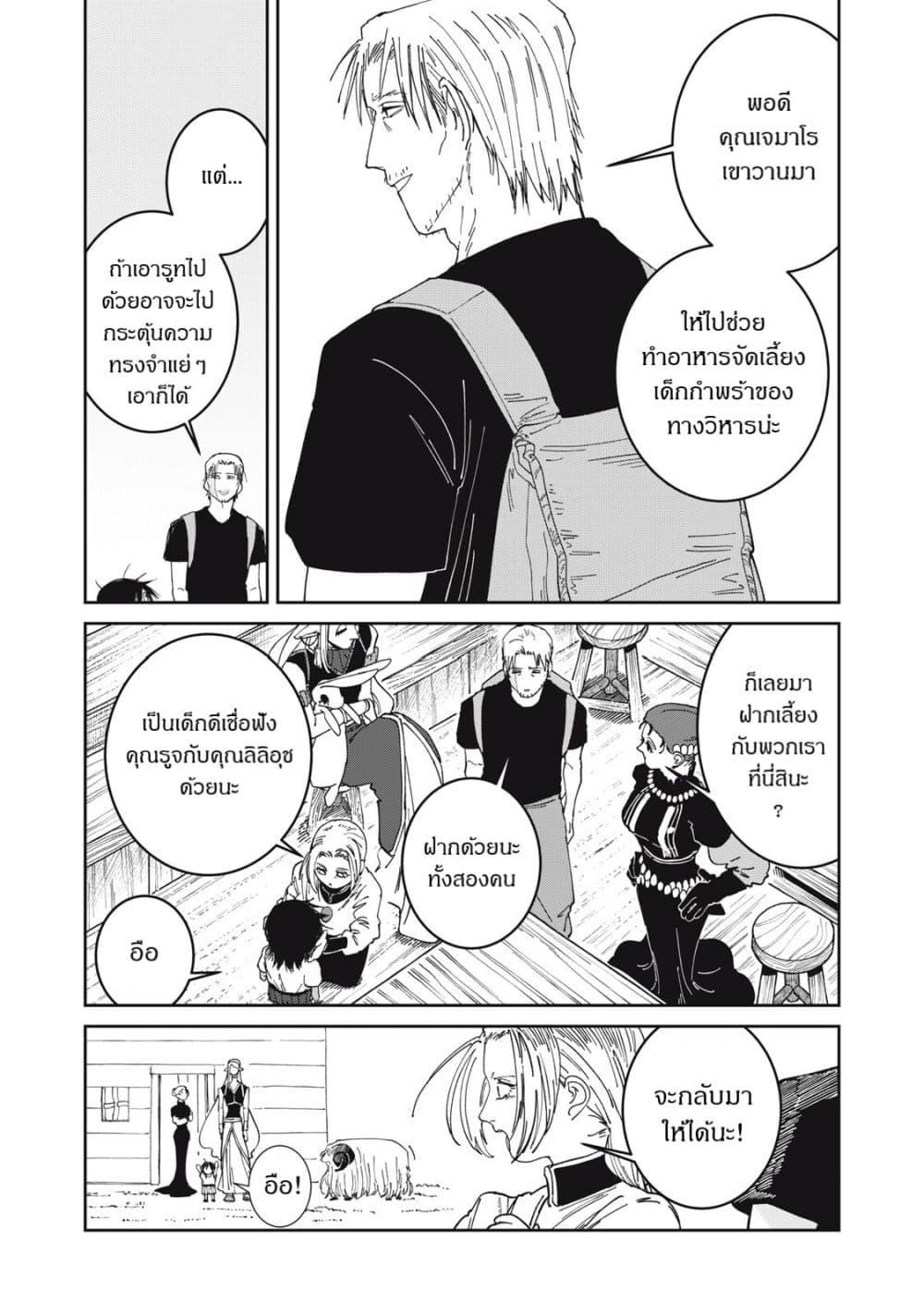 Manga-lc-com อ่านมังงะ อ่านการ์ตูน ออนไลน์ ฟรี Isekai Henkyo Meshi ตอนที่ 1 2 3 4 5 6 7 8 9 10 11 12 13 14 ฟรี ไม่มีโฆษณา Manga-lc - อ่าน มังงะ อ่าน การ์ตูน ออนไลน์ อ่านมังงะ ฟรี