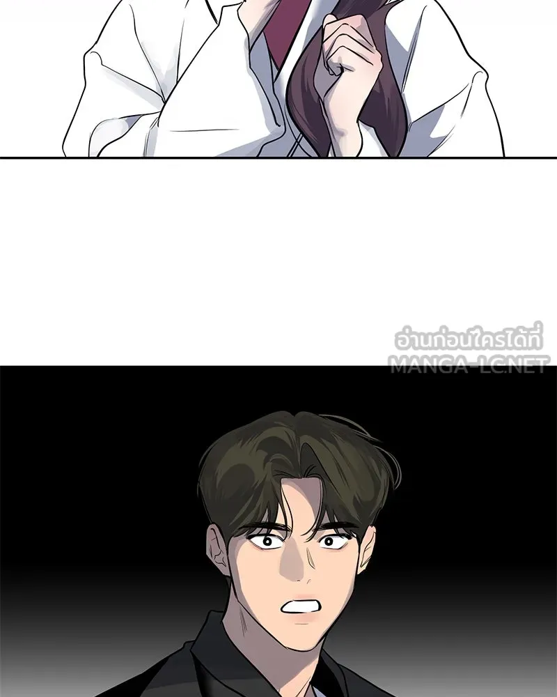 ตำนานเทพธิดาตกสวรรค์ ตอนที่ 8 รูปที่ 6