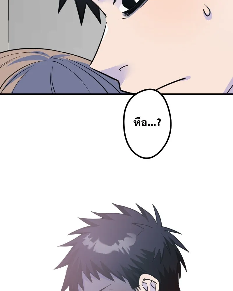 Promise of Death ตอนที่ ep5  อย่าได้ลืม รูปที่ 44