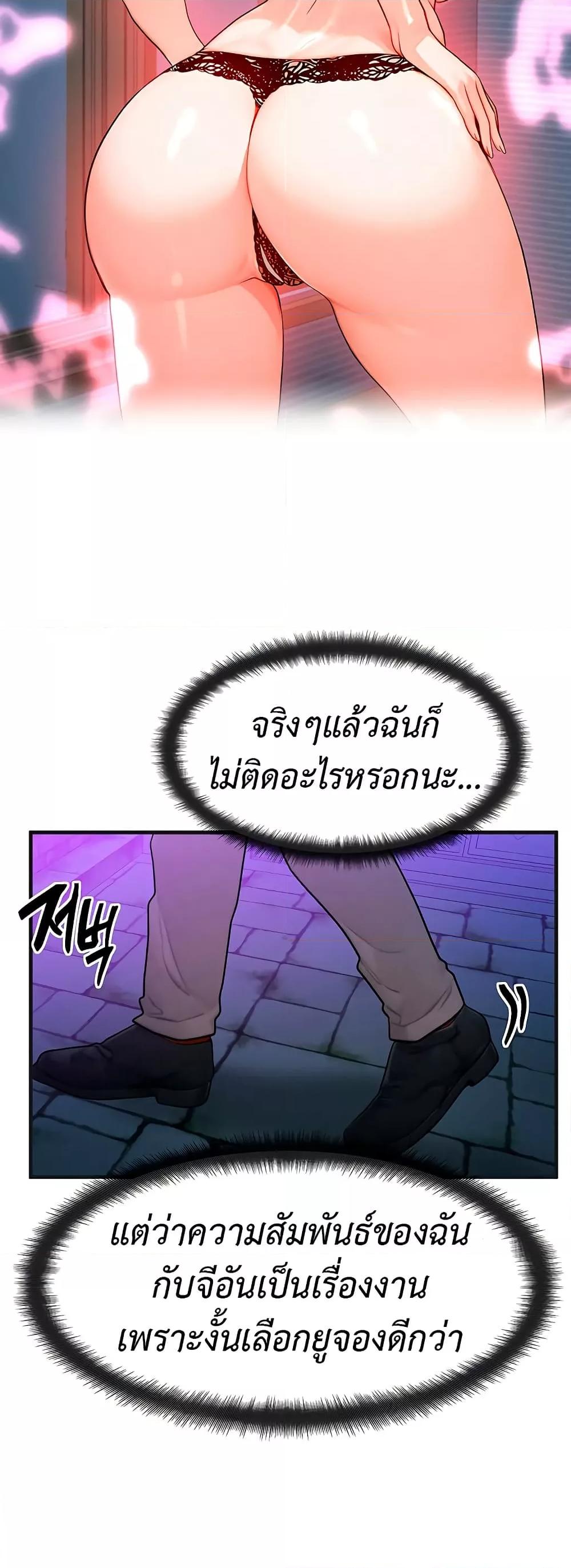 Doujin-Lc- อ่าน โดจิน มังฮวา เกาหลี ญี่ปุ่น จีน แปลไทย My Body Got Switched ตอนที่ 1 2 3 4 5 6 7 8 9 10 11 12 13 14 ฟรี ไม่มีโฆษณา อ่าน โดจิน Manhwa เกาหลี ญี่ปุ่น จีน เรามีครบ คัดมาให้เน้นๆ โดจิน 18+ รับประกันความฟินโดย  Doujin Lc