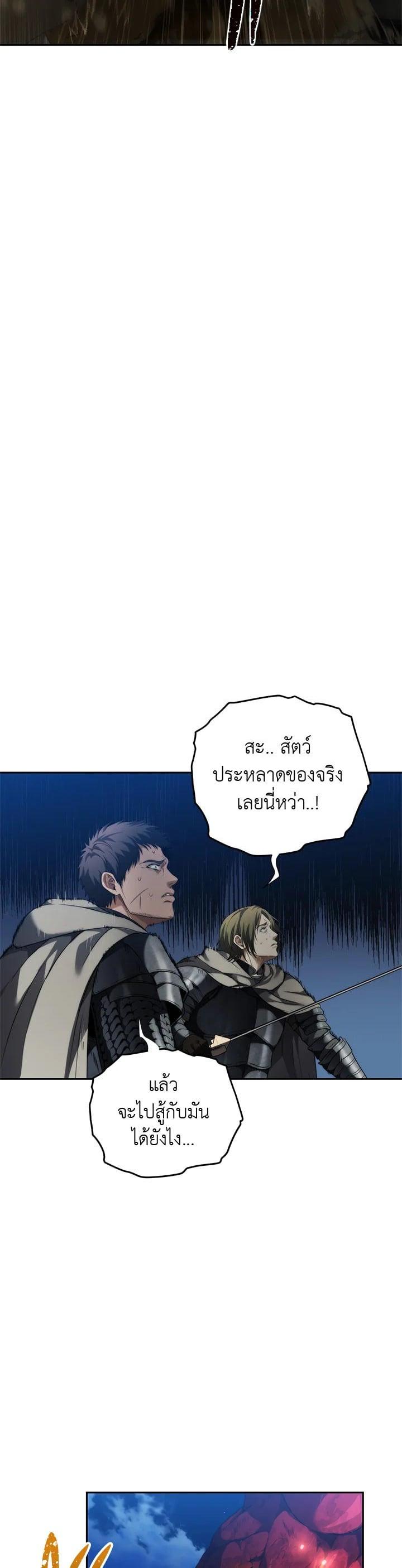 Manga-lc-com อ่านมังงะ อ่านการ์ตูน ออนไลน์ ฟรี Second Life Ranker ตอนที่ 1 2 3 4 5 6 7 8 9 10 11 12 13 14 ฟรี ไม่มีโฆษณา Manga-lc - อ่าน มังงะ อ่าน การ์ตูน ออนไลน์ อ่านมังงะ ฟรี
