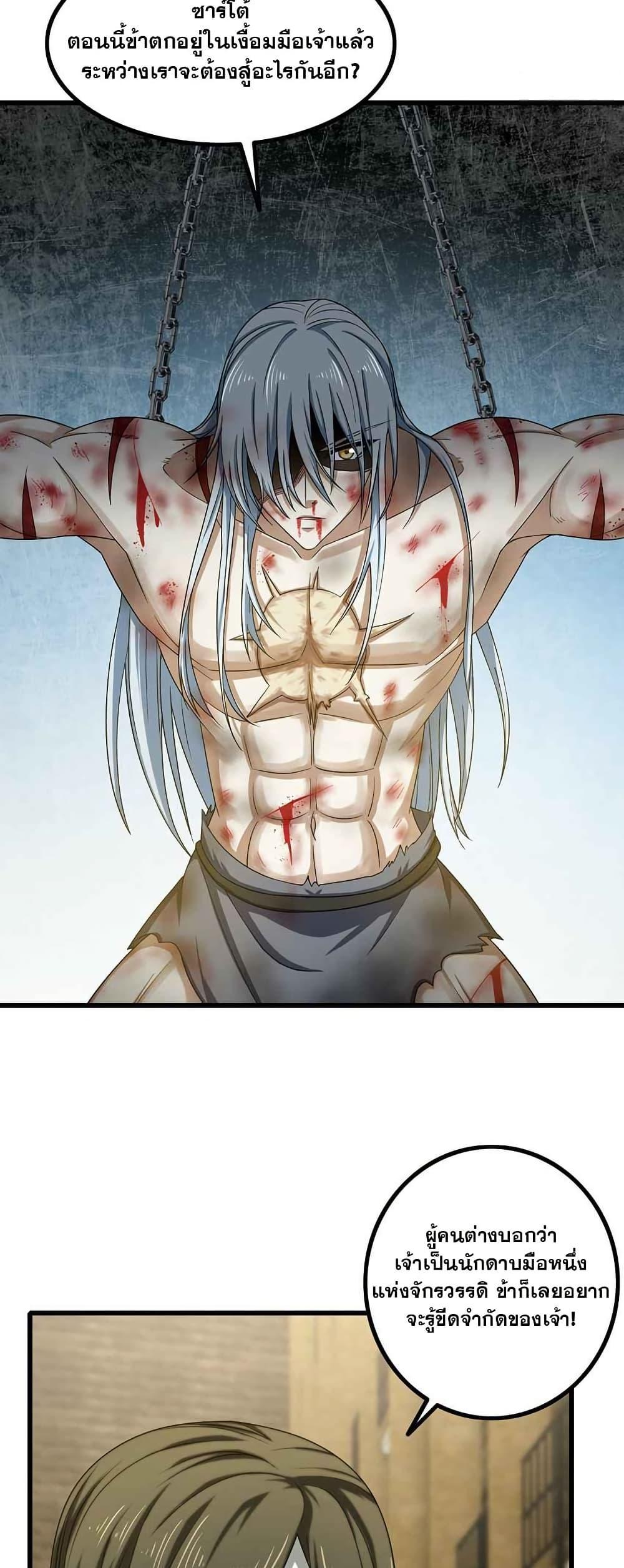 Manga-lc-com อ่านมังงะ อ่านการ์ตูน ออนไลน์ ฟรี My Wife is a Demon Queen ตอนที่ 1 2 3 4 5 6 7 8 9 10 11 12 13 14 ฟรี ไม่มีโฆษณา Manga-lc - อ่าน มังงะ อ่าน การ์ตูน ออนไลน์ อ่านมังงะ ฟรี