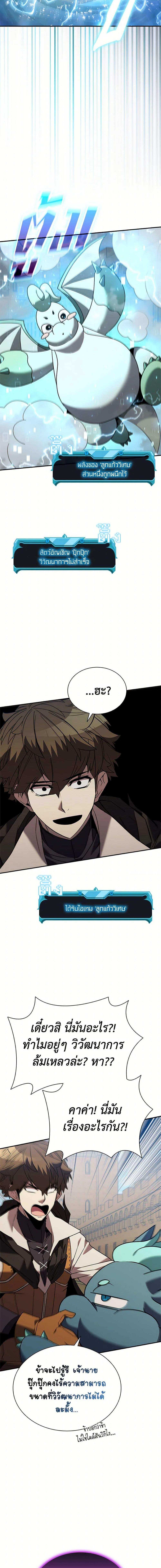 Manga-lc-com อ่านมังงะ อ่านการ์ตูน ออนไลน์ ฟรี Taming Master ตอนที่ 1 2 3 4 5 6 7 8 9 10 11 12 13 14 ฟรี ไม่มีโฆษณา Manga-lc - อ่าน มังงะ อ่าน การ์ตูน ออนไลน์ อ่านมังงะ ฟรี