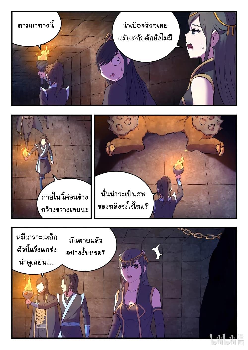 Manga-lc-com อ่านมังงะ อ่านการ์ตูน ออนไลน์ ฟรี King of Spirit Beast ตอนที่ 1 2 3 4 5 6 7 8 9 10 11 12 13 14 ฟรี ไม่มีโฆษณา Manga-lc - อ่าน มังงะ อ่าน การ์ตูน ออนไลน์ อ่านมังงะ ฟรี