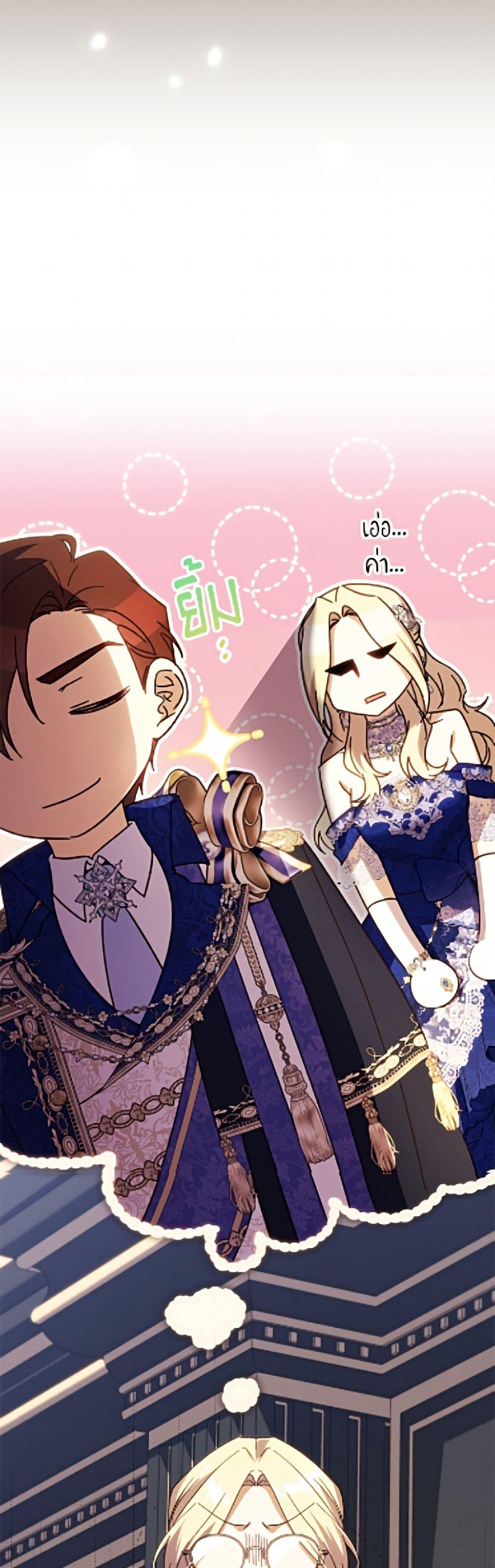 Manga-lc-com อ่านมังงะ อ่านการ์ตูน ออนไลน์ ฟรี Immoral Duke’s Family Needs to be Homeschooled ตอนที่ 1 2 3 4 5 6 7 8 9 10 11 12 13 14 ฟรี ไม่มีโฆษณา Manga-lc - อ่าน มังงะ อ่าน การ์ตูน ออนไลน์ อ่านมังงะ ฟรี