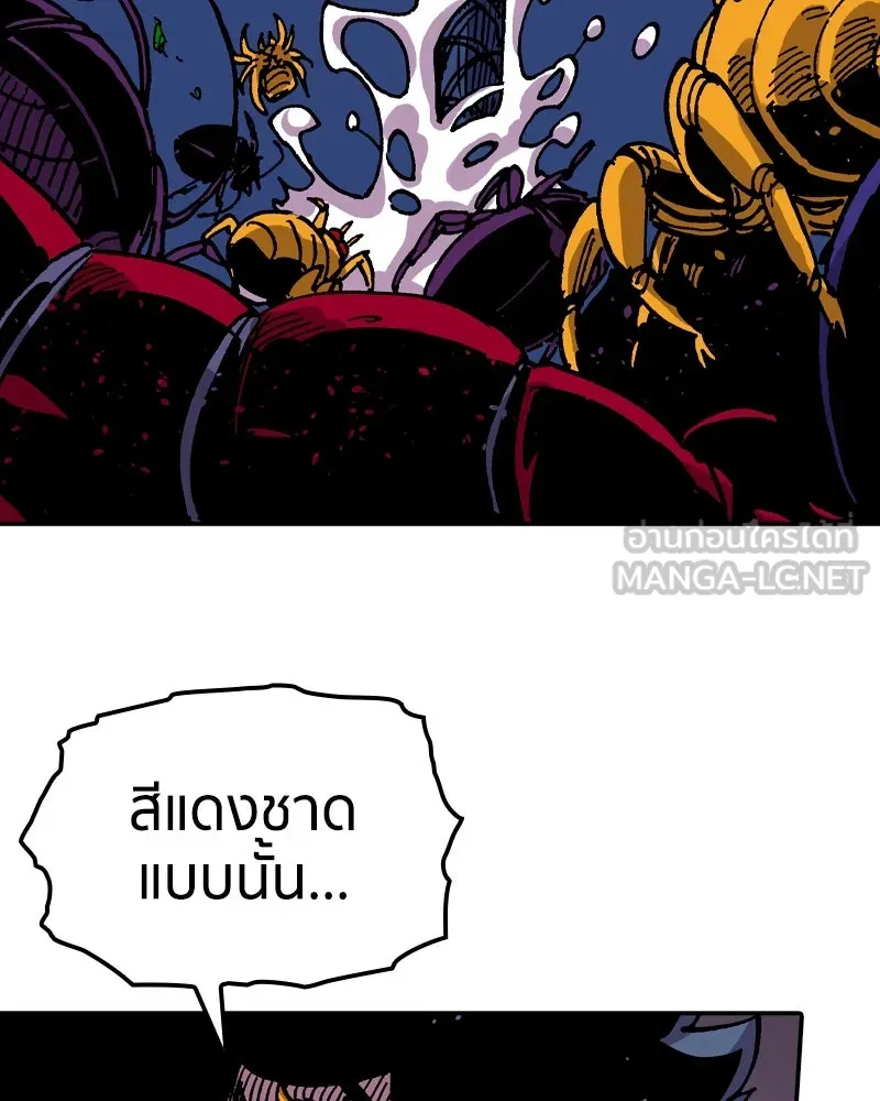 เคลวาเทส อสูรจอมราชัน ตอนที่ 36 การเคลื่อนไหวของแมลง (2) รูปที่ 78