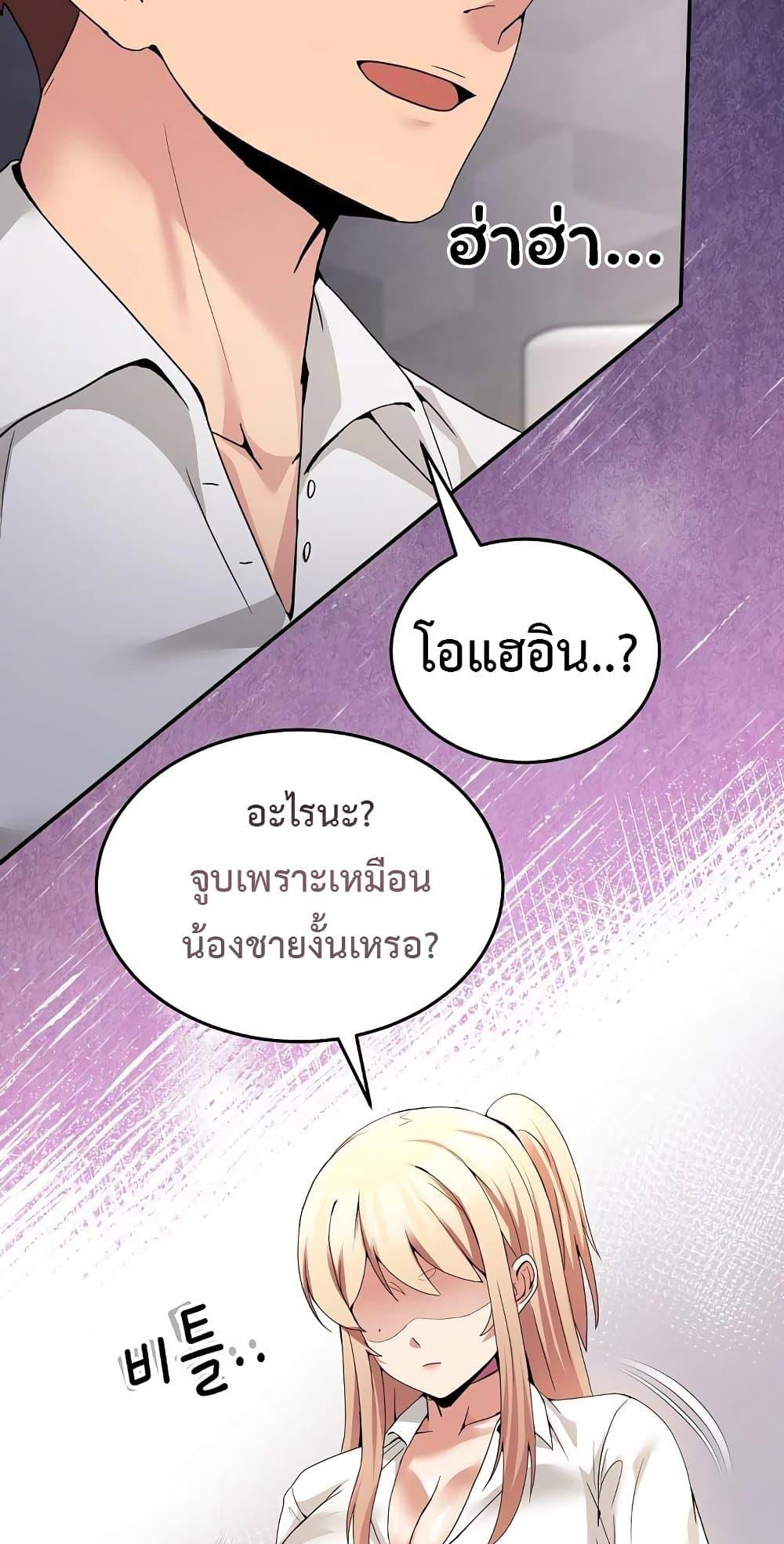 Doujin-Lc- อ่าน โดจิน มังฮวา เกาหลี ญี่ปุ่น จีน แปลไทย No Men Allowed ตอนที่ 1 2 3 4 5 6 7 8 9 10 11 12 13 14 ฟรี ไม่มีโฆษณา อ่าน โดจิน Manhwa เกาหลี ญี่ปุ่น จีน เรามีครบ คัดมาให้เน้นๆ โดจิน 18+ รับประกันความฟินโดย  Doujin Lc