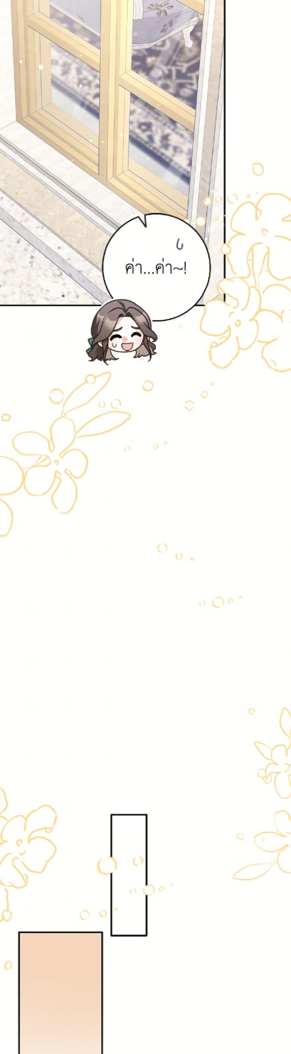 Manga-lc-com อ่านมังงะ อ่านการ์ตูน ออนไลน์ ฟรี Friends Shouldn’t Act This Way ตอนที่ 1 2 3 4 5 6 7 8 9 10 11 12 13 14 ฟรี ไม่มีโฆษณา Manga-lc - อ่าน มังงะ อ่าน การ์ตูน ออนไลน์ อ่านมังงะ ฟรี