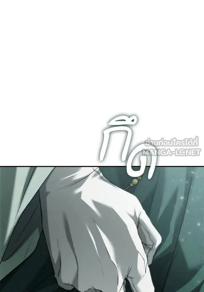 ชาตินี้น้องขอ ตอนที่ 161 รูปที่ 133