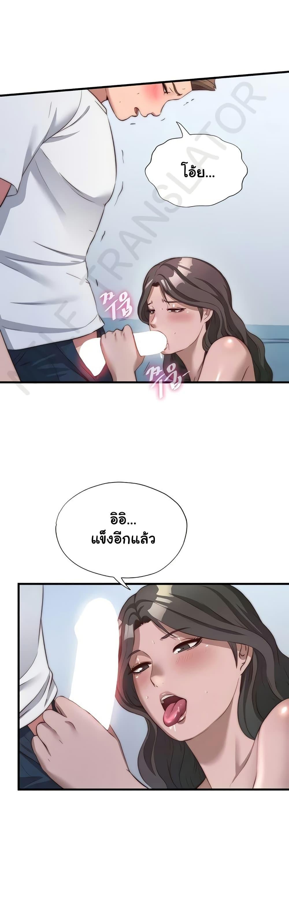 Doujin-Lc- อ่าน โดจิน มังฮวา เกาหลี ญี่ปุ่น จีน แปลไทย A Situation Full ตอนที่ 1 2 3 4 5 6 7 8 9 10 11 12 13 14 ฟรี ไม่มีโฆษณา อ่าน โดจิน Manhwa เกาหลี ญี่ปุ่น จีน เรามีครบ คัดมาให้เน้นๆ โดจิน 18+ รับประกันความฟินโดย  Doujin Lc