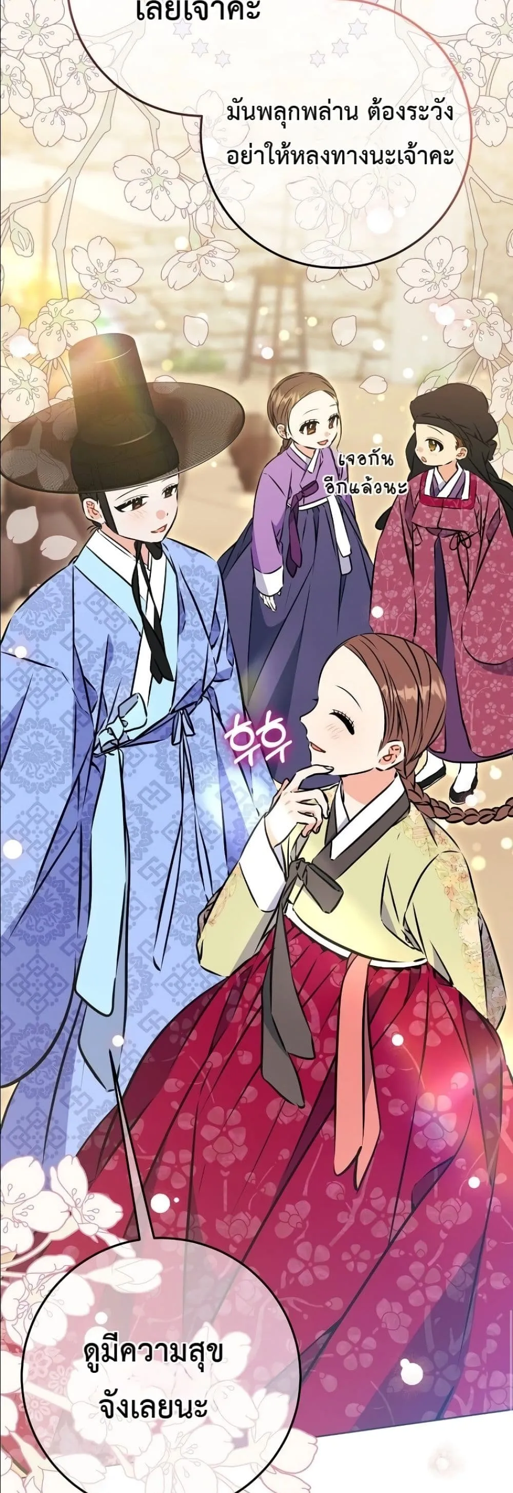 Manga-lc-com อ่านมังงะ อ่านการ์ตูน ออนไลน์ ฟรี The Princess’s Guide to a Perfect Life ตอนที่ 1 2 3 4 5 6 7 8 9 10 11 12 13 14 ฟรี ไม่มีโฆษณา Manga-lc - อ่าน มังงะ อ่าน การ์ตูน ออนไลน์ อ่านมังงะ ฟรี