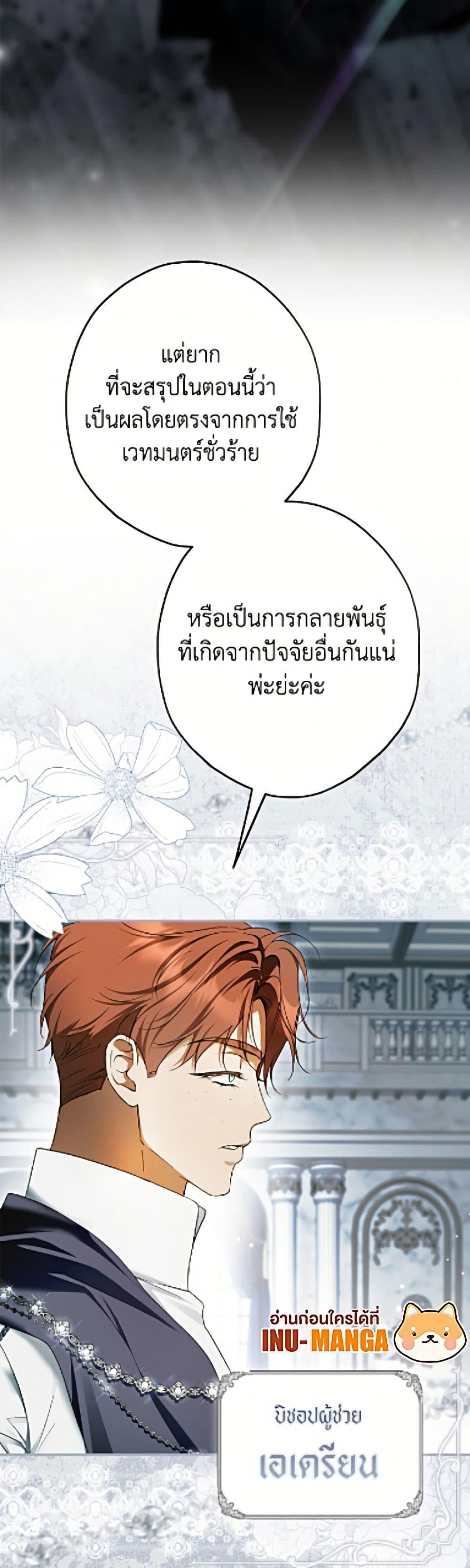 Manga-lc-com อ่านมังงะ อ่านการ์ตูน ออนไลน์ ฟรี An Extra Stole the Male Leads ตอนที่ 1 2 3 4 5 6 7 8 9 10 11 12 13 14 ฟรี ไม่มีโฆษณา Manga-lc - อ่าน มังงะ อ่าน การ์ตูน ออนไลน์ อ่านมังงะ ฟรี