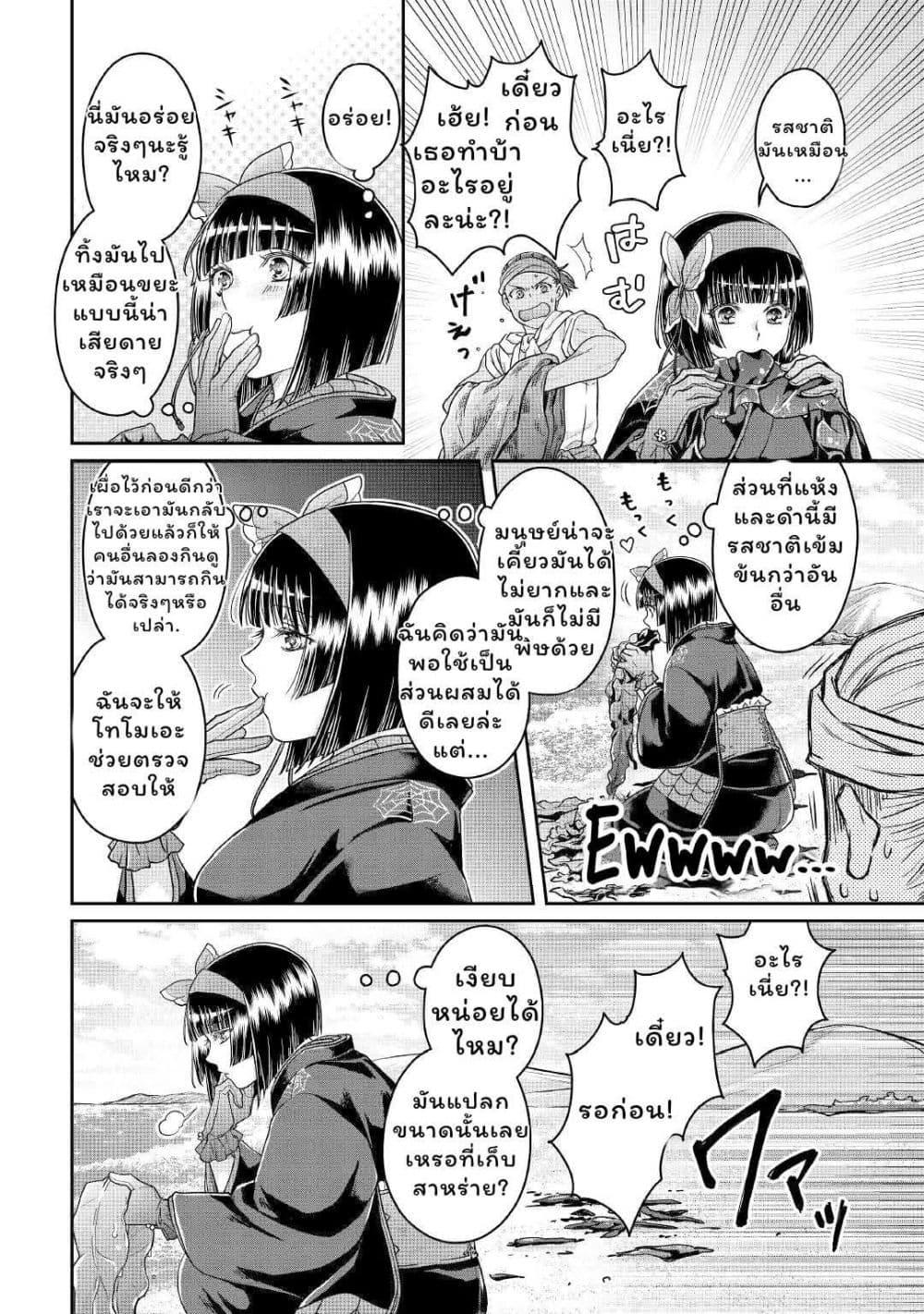 Manga-lc-com อ่านมังงะ อ่านการ์ตูน ออนไลน์ ฟรี Tsuki ga Michibiku Isekai Douchuu ตอนที่ 1 2 3 4 5 6 7 8 9 10 11 12 13 14 ฟรี ไม่มีโฆษณา Manga-lc - อ่าน มังงะ อ่าน การ์ตูน ออนไลน์ อ่านมังงะ ฟรี