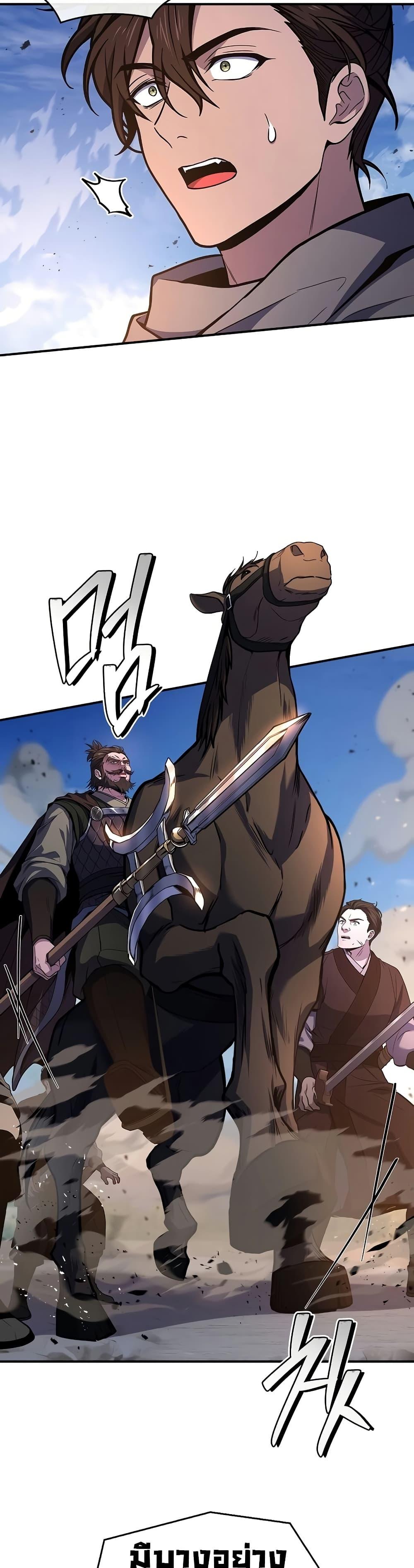 Manga-lc-com อ่านมังงะ อ่านการ์ตูน ออนไลน์ ฟรี Reincarnated Escort Warrior ตอนที่ 1 2 3 4 5 6 7 8 9 10 11 12 13 14 ฟรี ไม่มีโฆษณา Manga-lc - อ่าน มังงะ อ่าน การ์ตูน ออนไลน์ อ่านมังงะ ฟรี