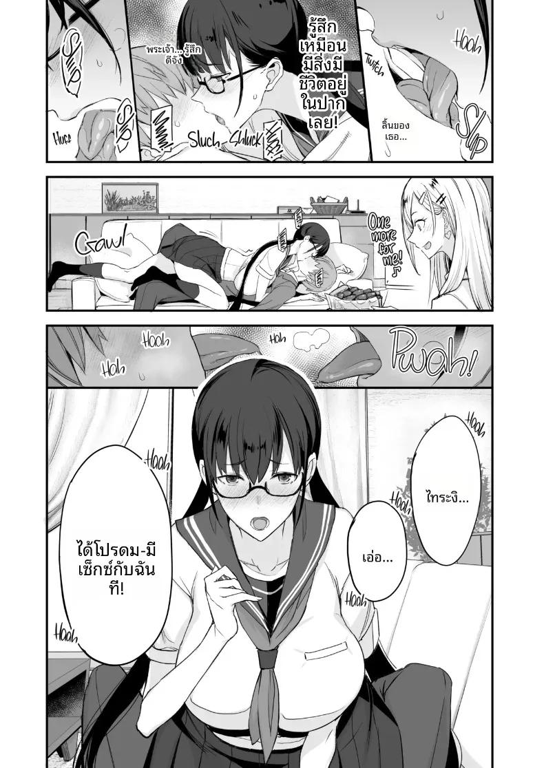 Doujin-Lc- อ่าน โดจิน มังฮวา เกาหลี ญี่ปุ่น จีน แปลไทย เเบบนี้ดีเลย (isao) ตอนที่ 1 2 3 4 5 6 7 8 9 10 11 12 13 14 ฟรี ไม่มีโฆษณา อ่าน โดจิน Manhwa เกาหลี ญี่ปุ่น จีน เรามีครบ คัดมาให้เน้นๆ โดจิน 18+ รับประกันความฟินโดย  Doujin Lc