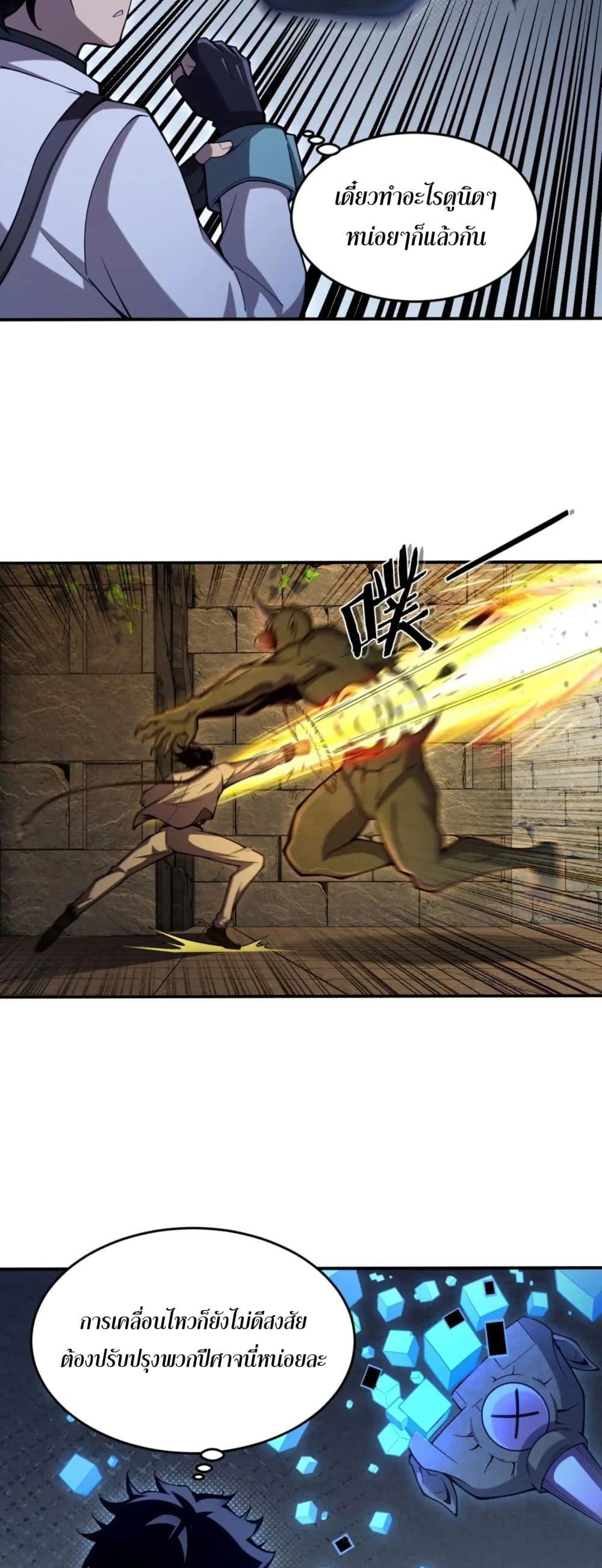 Manga-lc-com อ่านมังงะ อ่านการ์ตูน ออนไลน์ ฟรี Radiance of Tribulation The Old Man Leads the Way ตอนที่ 1 2 3 4 5 6 7 8 9 10 11 12 13 14 ฟรี ไม่มีโฆษณา Manga-lc - อ่าน มังงะ อ่าน การ์ตูน ออนไลน์ อ่านมังงะ ฟรี