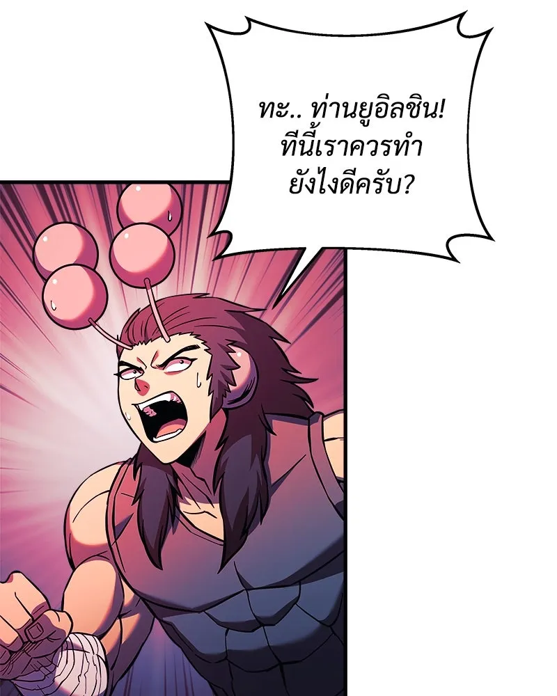 สัปดาห์นี้งดอัปตอนใหม่ ตอนที่ 56 รูปที่ 127