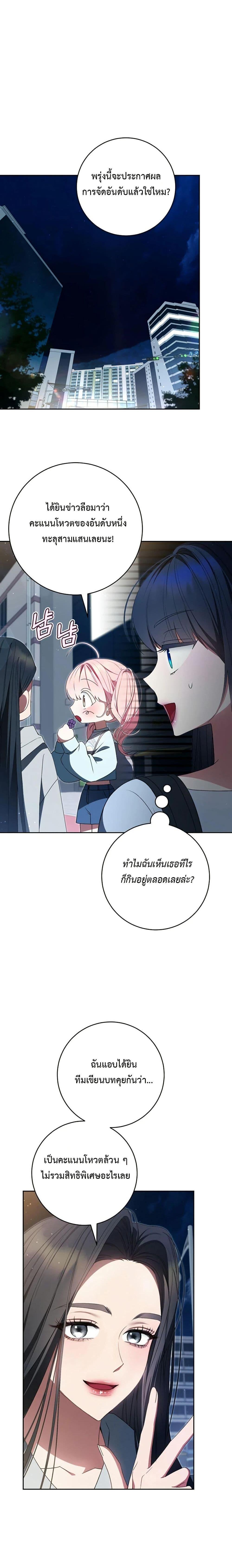 Manga-lc-com อ่านมังงะ อ่านการ์ตูน ออนไลน์ ฟรี I Became the Cursed Idol Leader ตอนที่ 1 2 3 4 5 6 7 8 9 10 11 12 13 14 ฟรี ไม่มีโฆษณา Manga-lc - อ่าน มังงะ อ่าน การ์ตูน ออนไลน์ อ่านมังงะ ฟรี