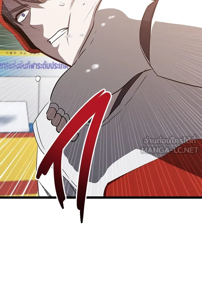 ราชินีนักบู๊ ตอนที่ 41 รูปที่ 159