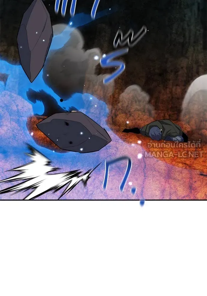 แยกร่าง ล่าอัตโนมัติ ตอนที่ 157 รูปที่ 68