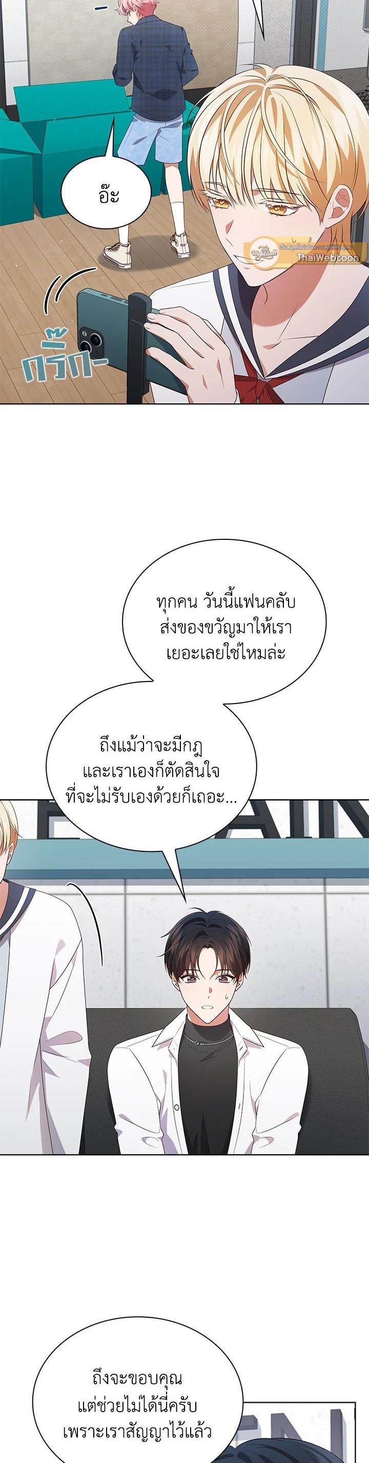 Manga-lc-com อ่านมังงะ อ่านการ์ตูน ออนไลน์ ฟรี In This Life, the Greatest Star in the Universe ตอนที่ 1 2 3 4 5 6 7 8 9 10 11 12 13 14 ฟรี ไม่มีโฆษณา Manga-lc - อ่าน มังงะ อ่าน การ์ตูน ออนไลน์ อ่านมังงะ ฟรี