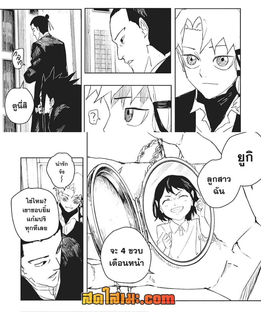 Manga-lc-com อ่านมังงะ อ่านการ์ตูน ออนไลน์ ฟรี Kagurabachi ตอนที่ 1 2 3 4 5 6 7 8 9 10 11 12 13 14 ฟรี ไม่มีโฆษณา Manga-lc - อ่าน มังงะ อ่าน การ์ตูน ออนไลน์ อ่านมังงะ ฟรี