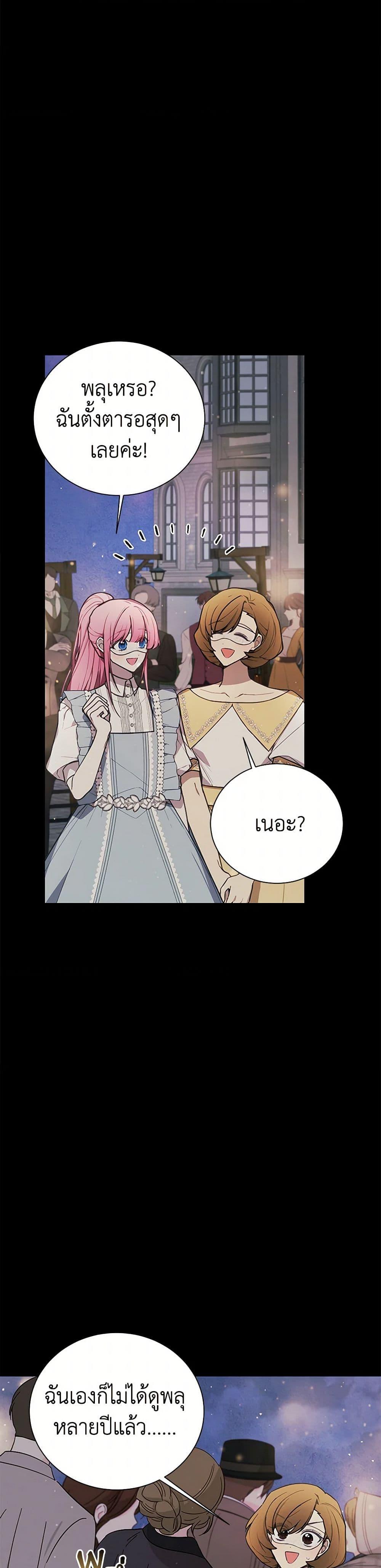 Manga-lc-com อ่านมังงะ อ่านการ์ตูน ออนไลน์ ฟรี The Princess’s Doll Shop ตอนที่ 1 2 3 4 5 6 7 8 9 10 11 12 13 14 ฟรี ไม่มีโฆษณา Manga-lc - อ่าน มังงะ อ่าน การ์ตูน ออนไลน์ อ่านมังงะ ฟรี